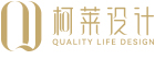 柯莱设计   Quality life design